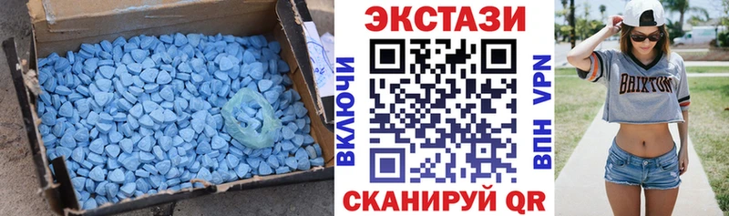 Экстази XTC дарнет шоп Городец
