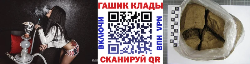 ГАШИШ ice o lator как найти Городец
