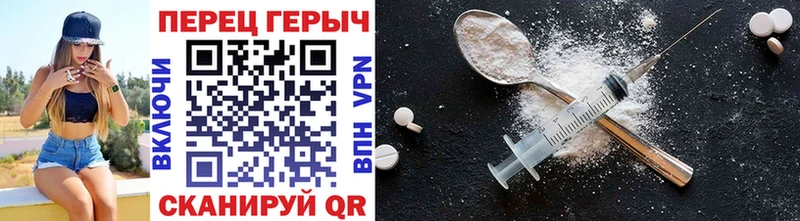 дарнет шоп  Городец  ГЕРОИН белый 