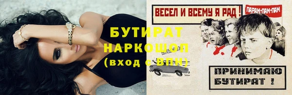 герыч Бронницы