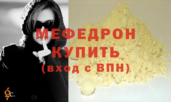 mdpv Бугульма