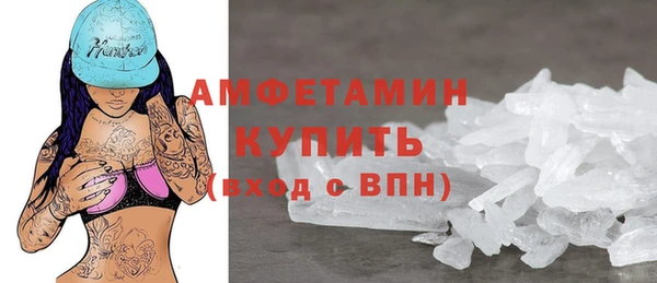 герыч Бронницы