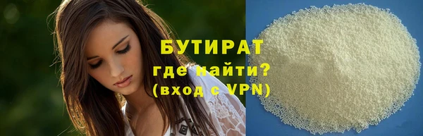 mdpv Бугульма