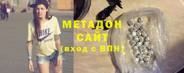 mdpv Бугульма