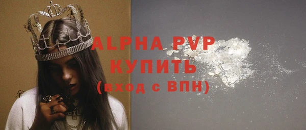 герыч Бронницы