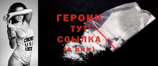 не бодяженный Бородино