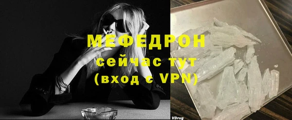 mdpv Бугульма