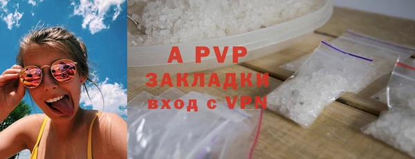 mdpv Бугульма