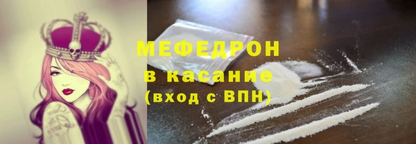 не бодяженный Бородино