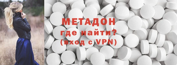 герыч Бронницы