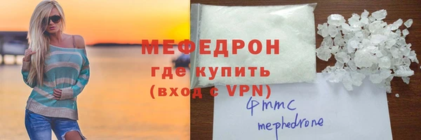 mdpv Бугульма