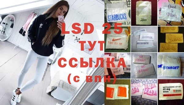 герыч Бронницы