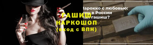 герыч Бронницы