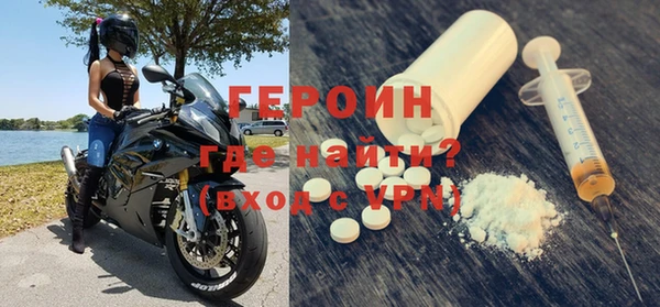 герыч Бронницы