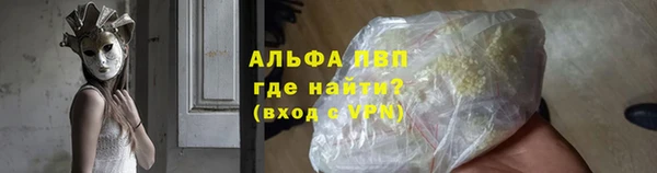mdpv Бугульма