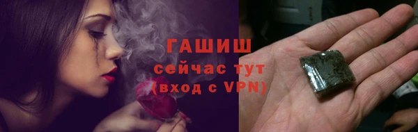 герыч Бронницы