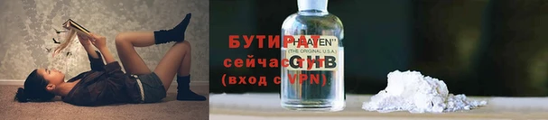 не бодяженный Бородино
