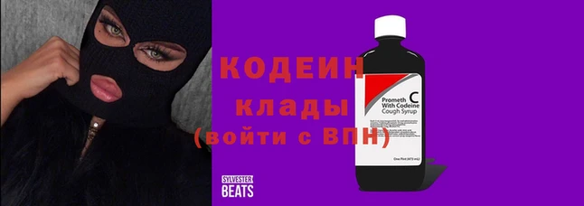 не бодяженный Бородино