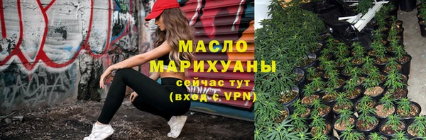 герыч Бронницы