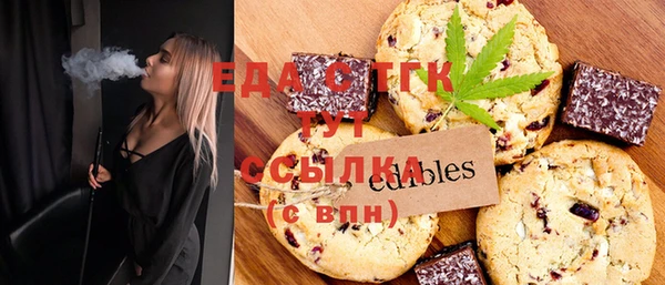 не бодяженный Бородино