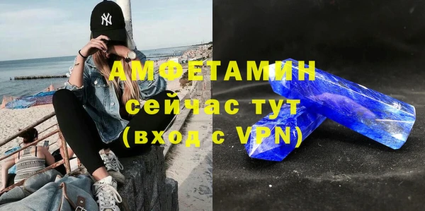 герыч Бронницы