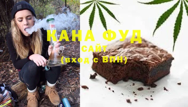 mdpv Бугульма