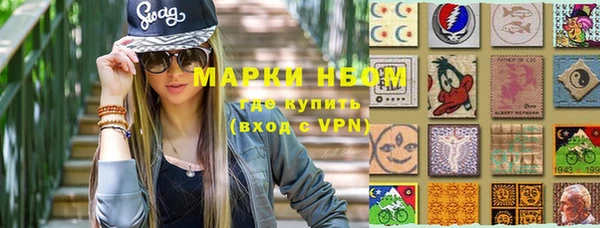 герыч Бронницы