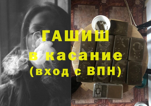 mdpv Бугульма