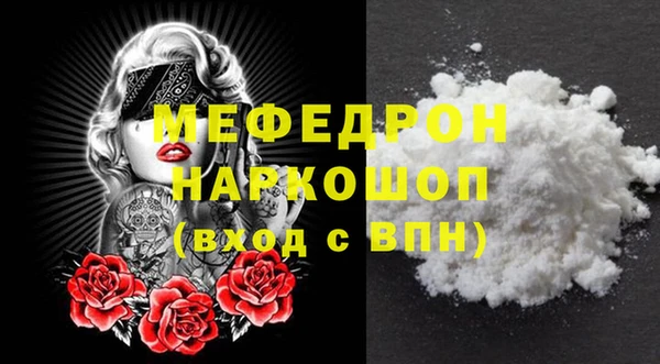 mdpv Бугульма