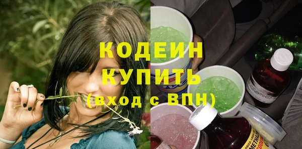 mdpv Бугульма