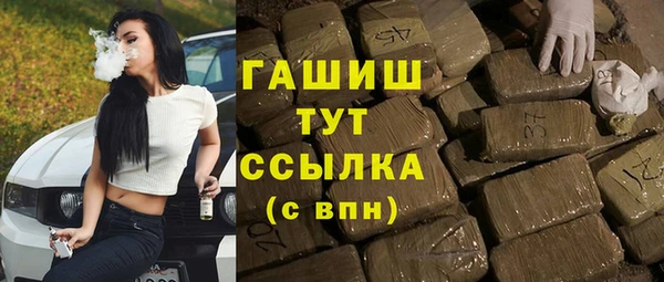 mdpv Бугульма