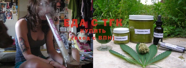 герыч Бронницы