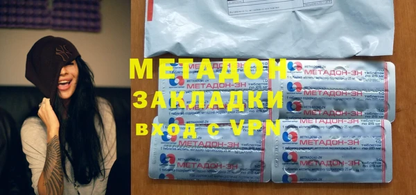 mdpv Бугульма
