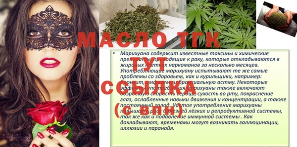 герыч Бронницы
