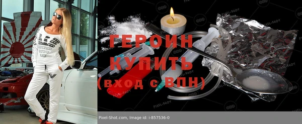 не бодяженный Бородино