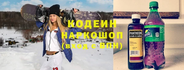 герыч Бронницы