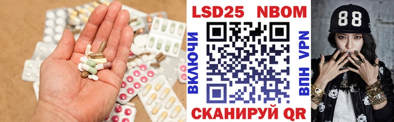 купить наркотики сайты  Городец  LSD-25 экстази ecstasy 