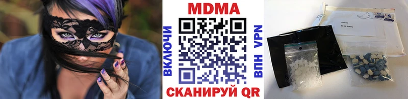 KRAKEN как войти  Городец  MDMA кристаллы  купить  