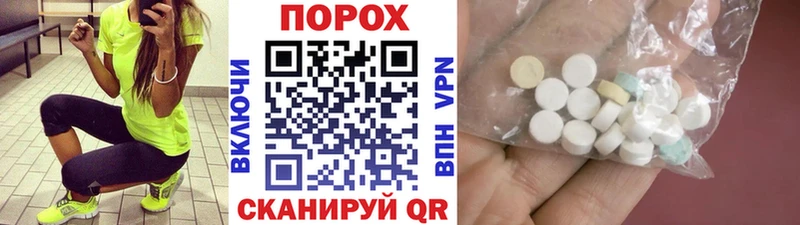 darknet как зайти Городец Первитин кристалл