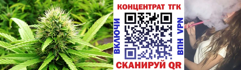 ТГК THC oil  блэк спрут маркетплейс  Городец  магазин продажи наркотиков 